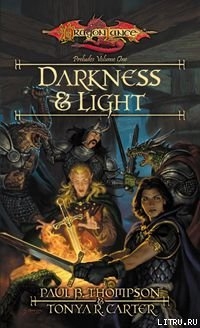 Darkness and Light