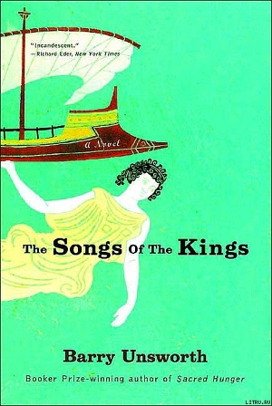 Читать The Songs of the Kings