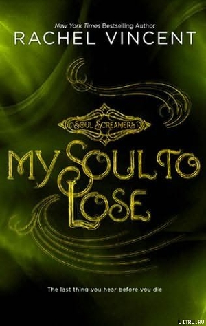 My Sole To Lose