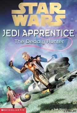 Читать Jedi Apprentice 11: The Deadly Hunter