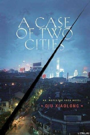 A Case of Two Cities