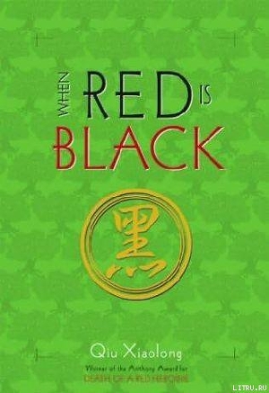 When Red is Black