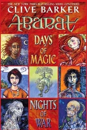 Читать Абарат: Дни магии, ночи войны