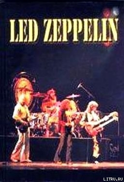 Читать Led Zeppelin
