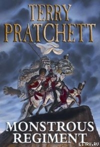 Монстрячий взвод