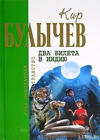 Наездники