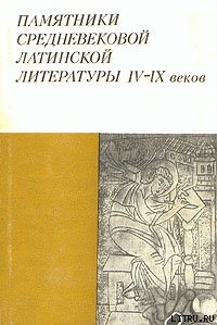 История лангобардов