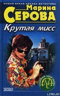 Гормон счастья