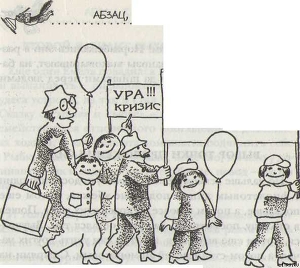 Кирдык и ОК`сЮМОРон, или Что делать