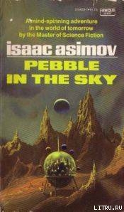 Читать Pebble In The Sky