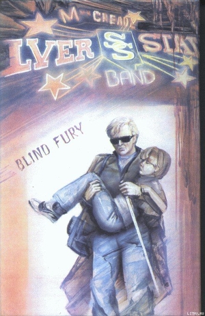 Читать Слепая ярость