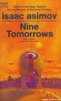 Читать Nine Tomorrows