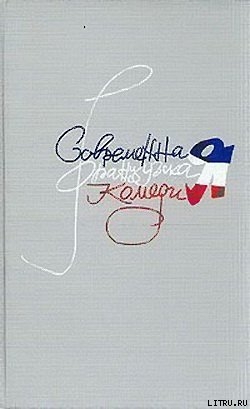 Читать Будьте здоровы!