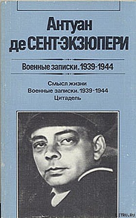 Воспоминания о некоторых книгах