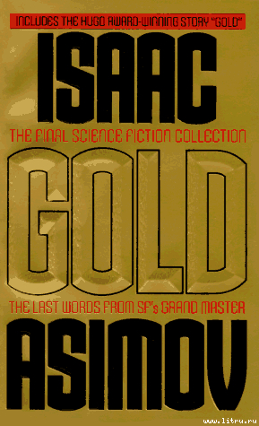 Читать Gold: The Final Science Fiction Collection