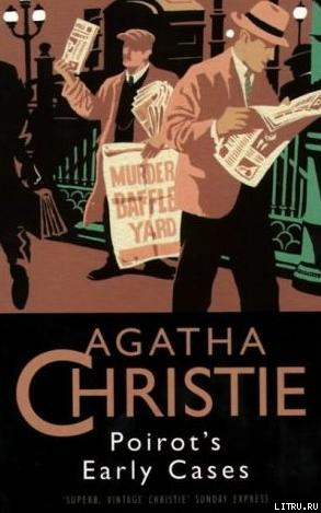 Poirot`s Early Cases