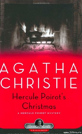 Hercule Poirot