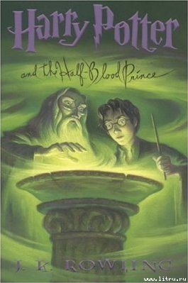 Читать Гарри Поттер и Принц-Полукровка (пер. Эм. Тасамая)