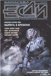 Педант