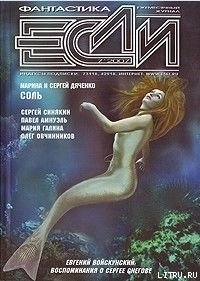 Гуашь с кровью