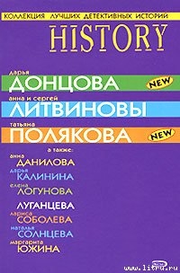 Читать Неравный брак Синей Бороды