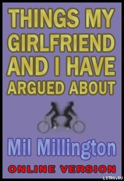 Читать Things my girlfriend and I have argued about (online version)