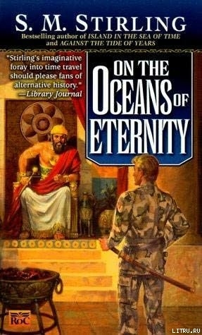 Читать On the Oceans of Eternity