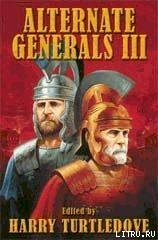Читать Alternate Generals III