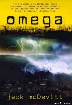 Читать Omega