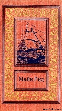 Скачка-родео, или Рождественское ночное бегство скота