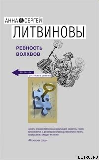 Ревность волхвов