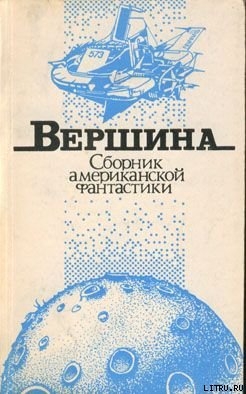 Закономерный исход