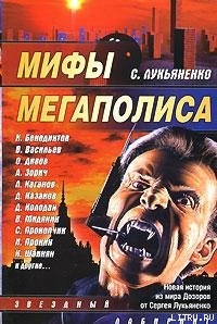 Читать Полный стакан