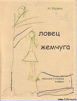 Избранное