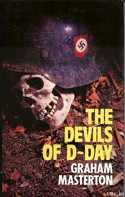 Читать Дьяволы дня 'Д'