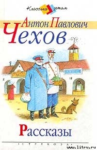Зеленая коса
