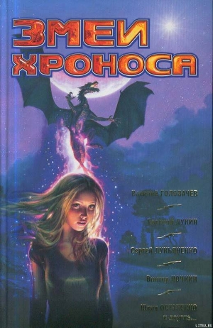 Глухой телефон