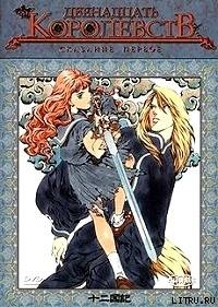 Тень Луны - Море Теней