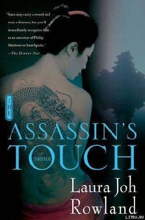 The Assassin`s Touch