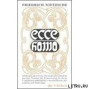 Ecce homo. Wie man wird, was man ist