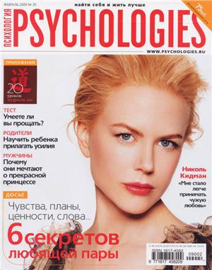 Читать Psychologies №35 февраль 2009