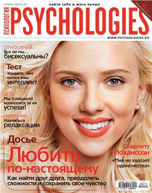 Psychologies №43 ноябрь 2009