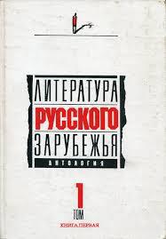 Читать Советские люди (в кинематографе)