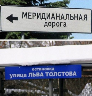 Читать Торжество абырвалга