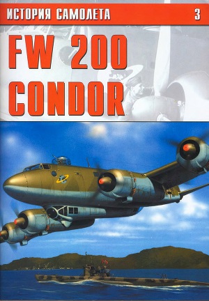Читать Fw 200 condor