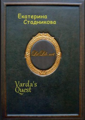 Varda's Quest
