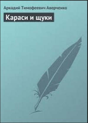 Читать Благородная кровь