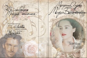 Мелодия Бесконечности - симфония чувств