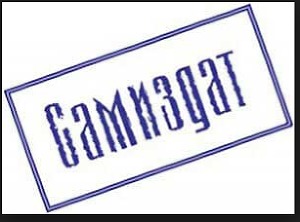 Читать Фальсификация и методология научно-исследовательских программ