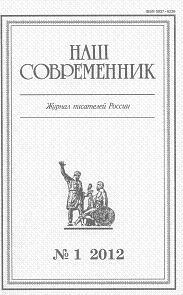Читать Причины краха советского строя